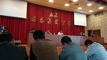 振國(guó)泰雄風(fēng)，筑國(guó)泰輝煌！——記國(guó)泰職工大會(huì)