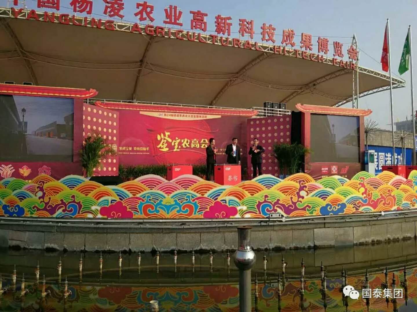 實(shí)力再現(xiàn)！“泰山”“秦利”牌拖拉機(jī)楊凌農(nóng)高會(huì)告捷。